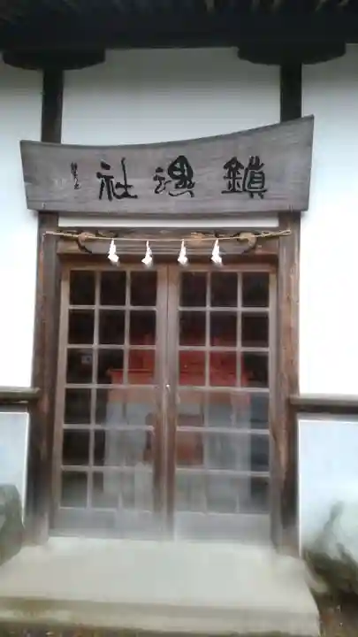 尾崎神社のその他建物