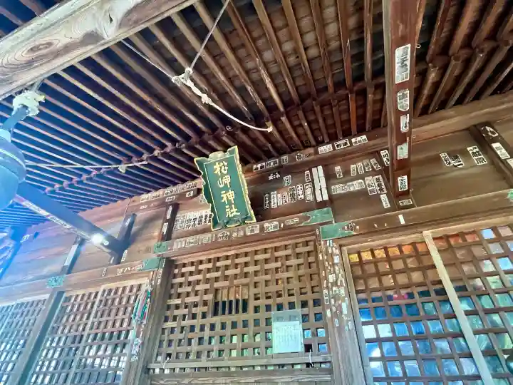 松岬神社の{uncategorized: "未分類", other: "その他", undefined: "問題あり", building: "その他建物", grave: "お墓", sacred_gate: "鳥居", guardian: "狛犬", statue: "像", buddha: "仏像", history: "歴史", nature: "自然", garden: "庭園", animal: "動物", pagoda: "塔", temizu: "手水舎", mountain_gate: "山門・神門", sanctuary: "本殿・本堂", subordinate: "末社・摂社", art: "芸術", scenery: "景色", jizo: "地蔵", ema: "絵馬", goshuin: "御朱印", omikuji: "おみくじ", items: "授与品その他", amulet: "お守り", goshuincho: "御朱印帳", eats: "食事", festival: "お祭り", votive_dance: "神楽", shichigosan: "七五三参", wedding: "結婚式", experience: "体験その他", initially: "初詣", around: "周辺", anti_infection: "感染症対策"}