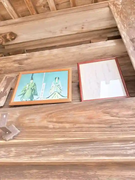 五郎沼薬師神社の{uncategorized: "未分類", other: "その他", undefined: "問題あり", building: "その他建物", grave: "お墓", sacred_gate: "鳥居", guardian: "狛犬", statue: "像", buddha: "仏像", history: "歴史", nature: "自然", garden: "庭園", animal: "動物", pagoda: "塔", temizu: "手水舎", mountain_gate: "山門・神門", sanctuary: "本殿・本堂", subordinate: "末社・摂社", art: "芸術", scenery: "景色", jizo: "地蔵", ema: "絵馬", goshuin: "御朱印", omikuji: "おみくじ", items: "授与品その他", amulet: "お守り", goshuincho: "御朱印帳", eats: "食事", festival: "お祭り", votive_dance: "神楽", shichigosan: "七五三参", wedding: "結婚式", experience: "体験その他", initially: "初詣", around: "周辺", anti_infection: "感染症対策"}