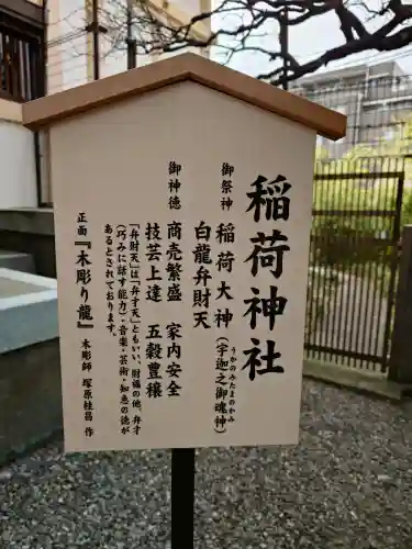 住吉神社の{uncategorized: "未分類", other: "その他", undefined: "問題あり", building: "その他建物", grave: "お墓", sacred_gate: "鳥居", guardian: "狛犬", statue: "像", buddha: "仏像", history: "歴史", nature: "自然", garden: "庭園", animal: "動物", pagoda: "塔", temizu: "手水舎", mountain_gate: "山門・神門", sanctuary: "本殿・本堂", subordinate: "末社・摂社", art: "芸術", scenery: "景色", jizo: "地蔵", ema: "絵馬", goshuin: "御朱印", omikuji: "おみくじ", items: "授与品その他", amulet: "お守り", goshuincho: "御朱印帳", eats: "食事", festival: "お祭り", votive_dance: "神楽", shichigosan: "七五三参", wedding: "結婚式", experience: "体験その他", initially: "初詣", around: "周辺", anti_infection: "感染症対策"}