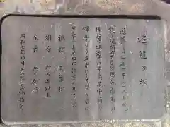 善峯寺(京都府)