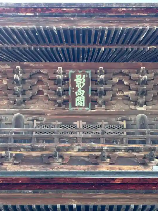 瑞龍寺(富山県)