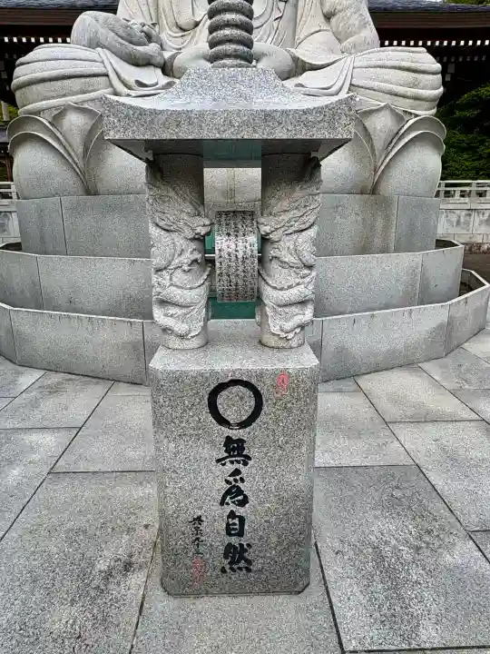 御誕生寺(猫寺)(福井県)