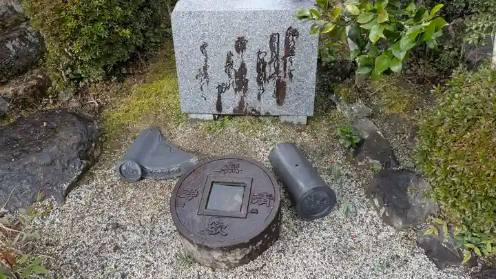 聞證坊(聞証坊)(滋賀県)