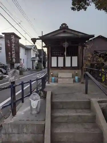 日吉八王子神社(東京都)