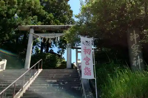 神峰神社(茨城県)