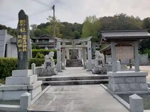 嚴島神社の鳥居