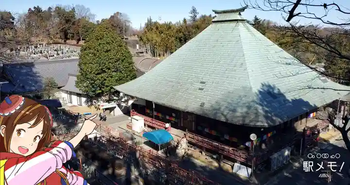 金乗院放光寺の本殿・本堂