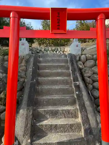 差出磯大嶽山神社 仕事と健康と厄よけの神さまの鳥居