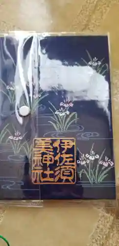 伊佐須美神社の御朱印帳