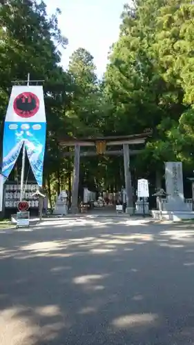 熊野本宮大社(和歌山県)