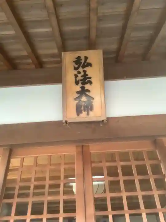 林昌院のその他建物