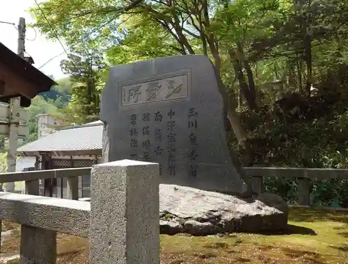 湯澤神社(北海道)