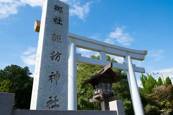 諏訪神社の鳥居