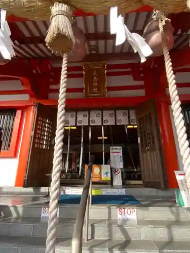 淡島神社の本殿・本堂