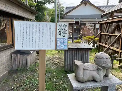 走水神社(神奈川県)