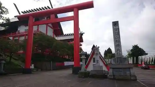 宝徳山稲荷大社の鳥居