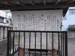 横浜熊野神社(神奈川県)