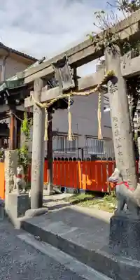 三郷橋稲荷神社(大阪府)