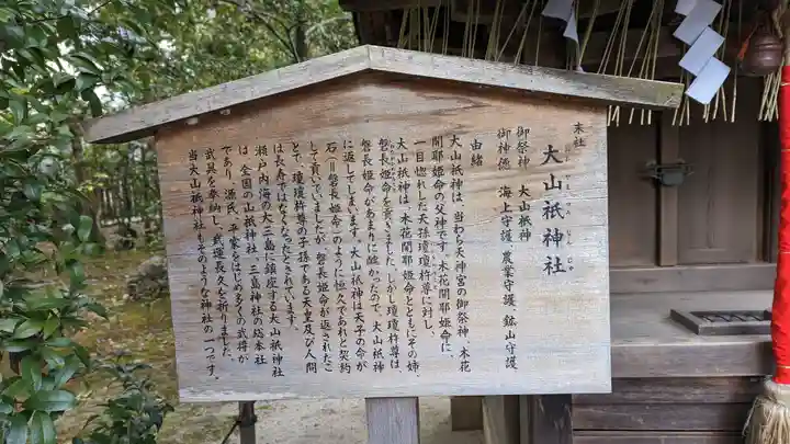 敷地神社(わら天神宮)(京都府)