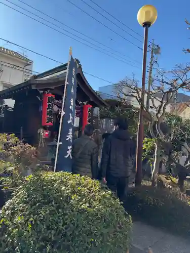 八王子成田山傳法院(東京都)