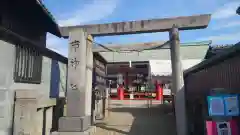 市神社(愛知県)