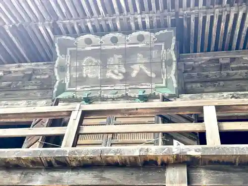 一乗寺(兵庫県)