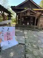 老神神社(熊本県)