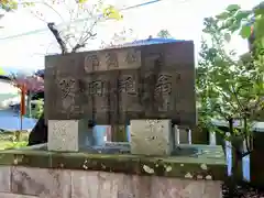 坂城神社(長野県)