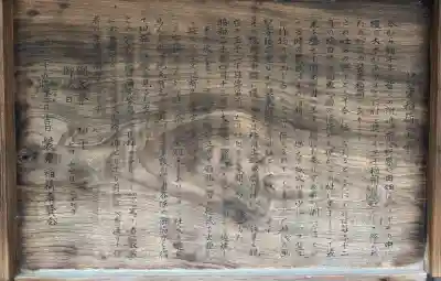 装束稲荷神社（王子稲荷神社境外摂社）(東京都)