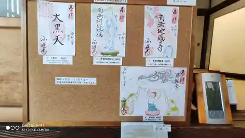 西蓮寺のその他建物