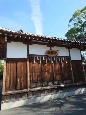 宇原神社(福岡県)