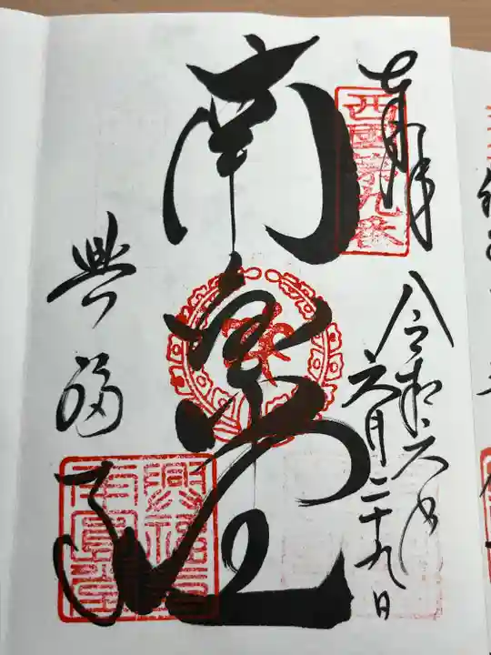 興福寺 南円堂(奈良県)