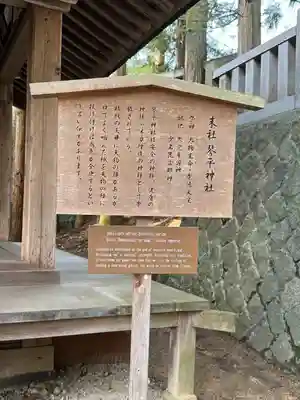 櫻山八幡宮(岐阜県)