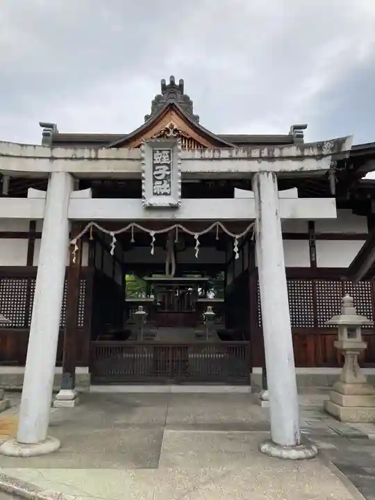 蛭子神社(和歌山県)