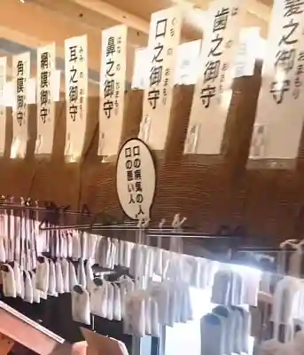 日本第一熊野神社の{uncategorized: "未分類", other: "その他", undefined: "問題あり", building: "その他建物", grave: "お墓", sacred_gate: "鳥居", guardian: "狛犬", statue: "像", buddha: "仏像", history: "歴史", nature: "自然", garden: "庭園", animal: "動物", pagoda: "塔", temizu: "手水舎", mountain_gate: "山門・神門", sanctuary: "本殿・本堂", subordinate: "末社・摂社", art: "芸術", scenery: "景色", jizo: "地蔵", ema: "絵馬", goshuin: "御朱印", omikuji: "おみくじ", items: "授与品その他", amulet: "お守り", goshuincho: "御朱印帳", eats: "食事", festival: "お祭り", votive_dance: "神楽", shichigosan: "七五三参", wedding: "結婚式", experience: "体験その他", initially: "初詣", around: "周辺", anti_infection: "感染症対策"}