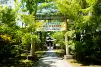 溝口神社(神奈川県)