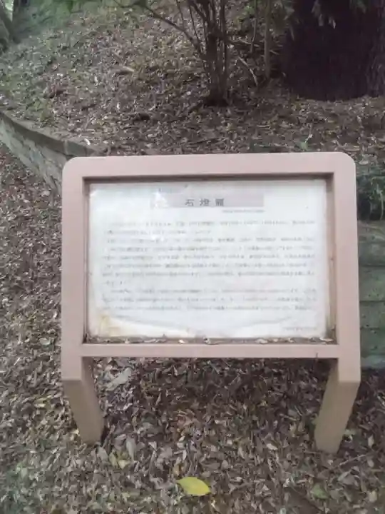 前玉神社(埼玉県)