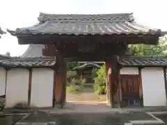 円応寺(愛知県)