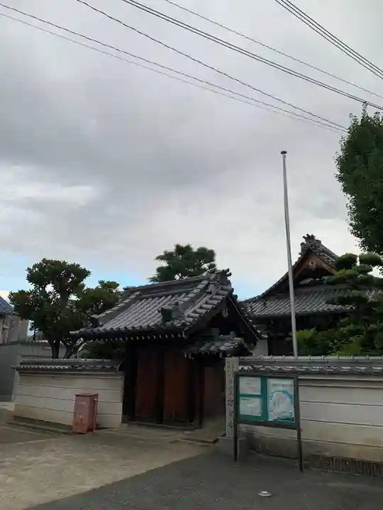 明光寺の山門・神門