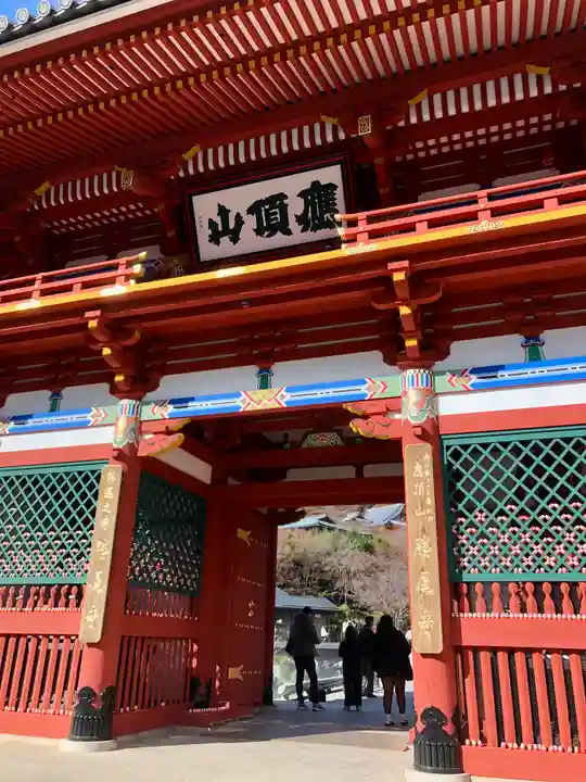 勝尾寺(大阪府)