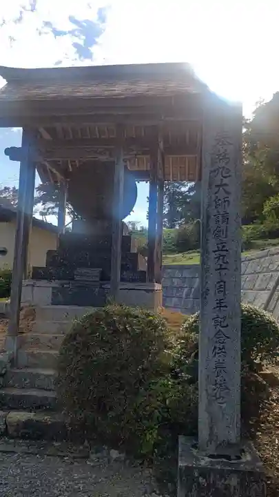 感神院木山寺(岡山県)