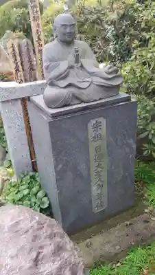 日蓮宗諏訪山大圓寺の像