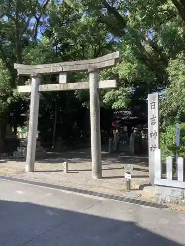 清洲山王宮　日吉神社の鳥居