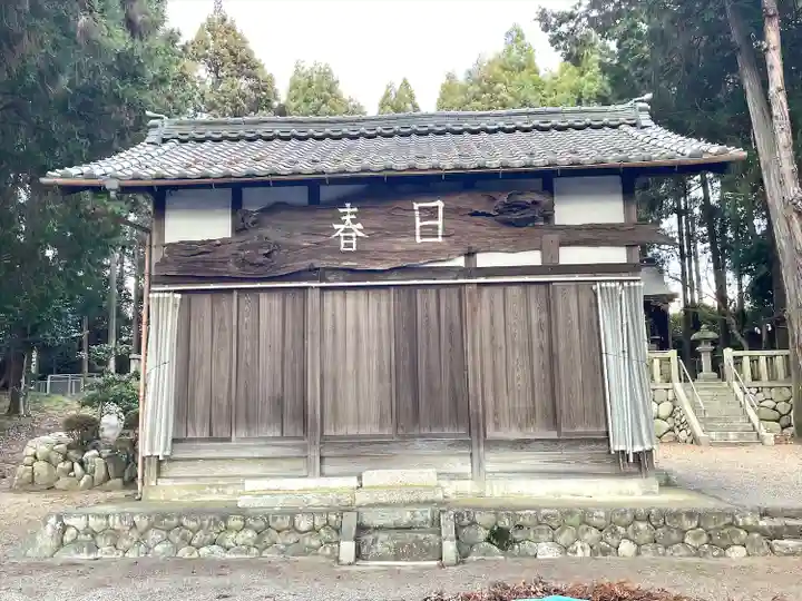 春日神社(滋賀県)
