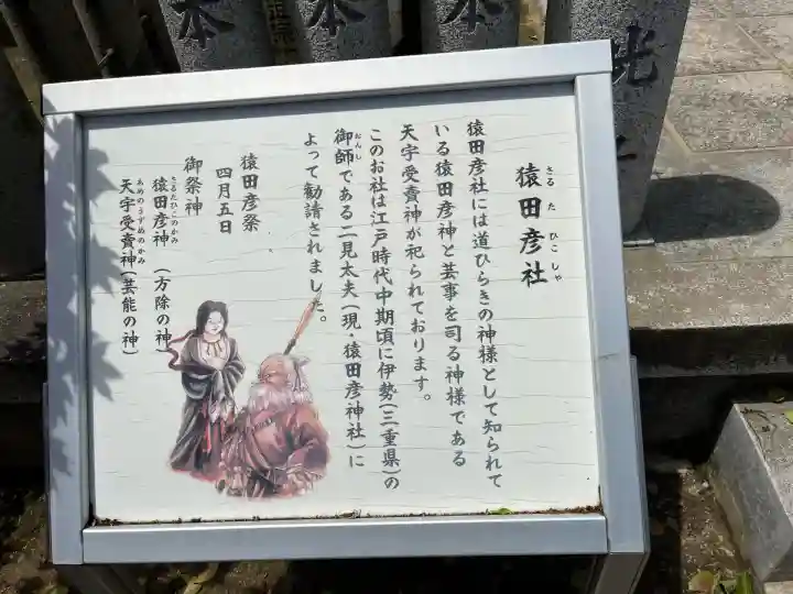 和田神社(兵庫県)