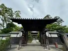 伊勢の国 四天王寺(三重県)