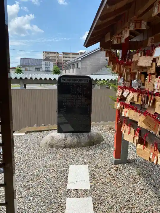門田稲荷神社(栃木県)