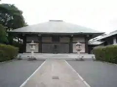 西藏院(東京都)