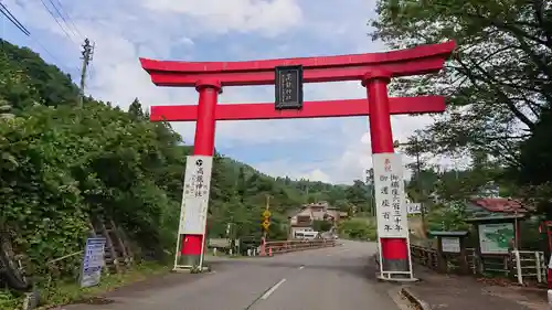 高龍神社の鳥居